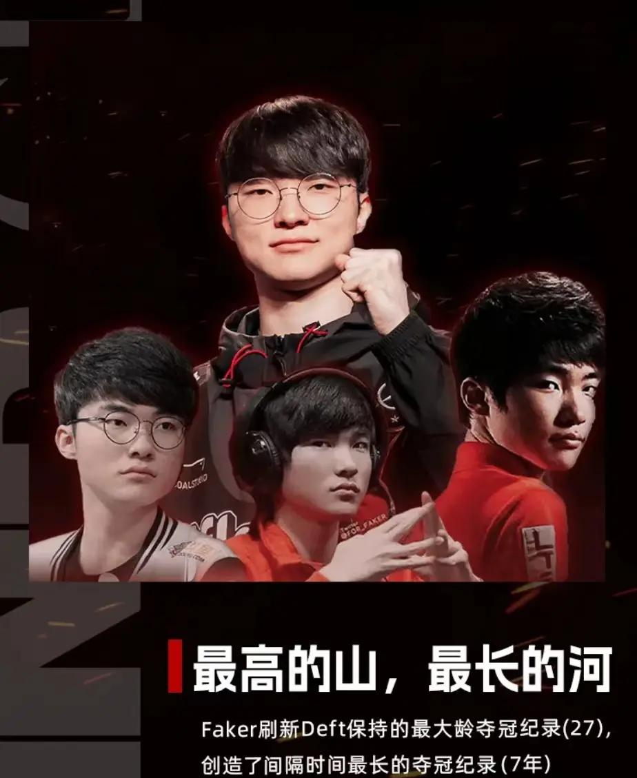 九游娱乐-Faker爆冷击败RNG，绝杀引爆全场！的简单介绍